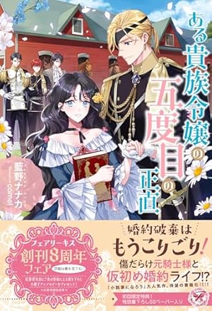 Amazon.co.jp: 異世界から来た賢者様はお嫁様をさがしている: 獣人の